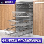 Stainless SteeldiyHomemade Pull-out Basket Kitchen Grid Pull-out Basket Cabinet Renovation Dish Rack Wardrobe Drawer Pull-out Basket