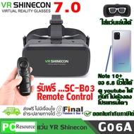 แว่น VR 3D แว่นตา VR 3 มิติ VR SHINECON G06A (Gen 7)by 9FINAL 3D Virtual Reality Glasses Cardboard H