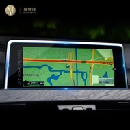 For BMW X1 F48 2016-2020 Car GPS navigation film LCD screen Tempered glass protective film Anti-scra