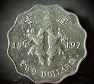 1997年 香港兩蚊硬幣