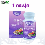 แก้นิ้วล็อค ด้วยเอ็นพลัส NPlus อันดับ 1 สมุนไพรฟื้นฟูข้อ กระดูก เพียงวันละ 1 เม็ดก่อนนอน