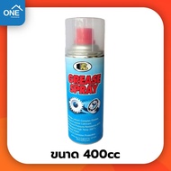 สเปรย์จารบีขาว Bosny สเปรย์จารบี ขนาด 400cc จารบีขาว สเปรย์จาระบี Grease Spray