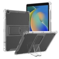 Others - 適用iPad mini4/mini5 7.9" 摺疊支架 TPU透明軟殼 氣囊防摔保護套