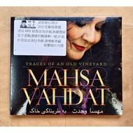 Mahsa Vahdat Post-Song Visit Old Grape Manor CD Imported 2VLT15161