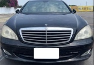 benz s-class sedan s350 2007款