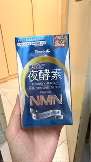 Simply 夜酵素 NMN 補充劑