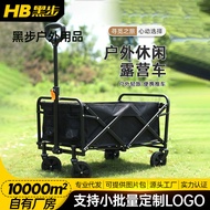 Outdoor Camping Trolley Camping Trolley Foldable Camp Barbecue Outing Convenient Fishing Trolley