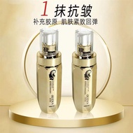 OU.IDUN/OU.IDUN Collagen Light Wrinkle Lifting Water Cream Three-Piece Set