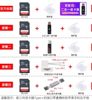 SanDisk | การ์ด SD ความเร็วสูง 64GB