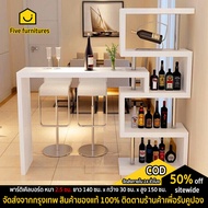 Five furnitures สามารถหมุนได้ 360°โต๊ะบาร์  เคาน์เตอร์บาร์หรูหรา โต๊ะอาหารตู้เก็บของบานกระจก ปรับ ได
