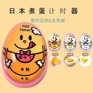 Boiled Egg Timer Kitchen Cartoon Timer Timer Hot Spring Egg Soft Egg Observer Reminder Handy Tool202