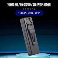 JTSK JAPAN - 夜視高清攝錄機 旋轉式攝像錄音筆 P3224 迷你攝像機 錄音筆 隱藏拍攝 1080P高清 旋轉鏡頭 會議記錄 學生必備