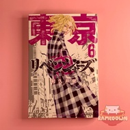 Tokyo REVENGERS VOL 6 Comic MANGA