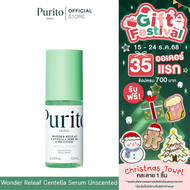 PURITO SEOUL WONDER RELEAF CENTELLA SERUM UNSCENTED 60ml.วันเดอร์ รีลีฟ เซนเทลล่า เซรั่ม อันเซ็นต