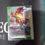 Gundam Card Game Beta Japanese GD01-034 U LIMITED BOX Ver.β 
