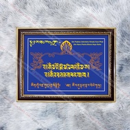 Painting of Liberation Through Seeing wall hanging frame 36x48cm, glossy fabric + composite frame