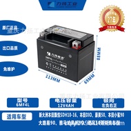 Factory Direct Sales 6MF4L Motorcycle Maintenance-Free Lead-Acid Battery 12V4Ah Starter Battery Batt