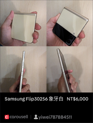 Samsung flip3 256g 白色