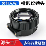 Projector Lens Optical Lens HD Lens Strong Light Transmittance High Precision Lens Semi-Lens Lens Op