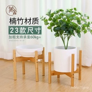 Flower Pot Raised Bracket Elevated Pot Bracket Base Cross Small Flower Shelf Solid Wood Desktop Flower Holder Flower Tab