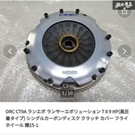 Mitsubishi Lancer evolution Ogura Clutch Higt Boost Single Plate For 4G63 Turbo CT9A CN9A EVO7 EVO8 