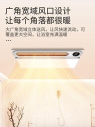 暖風機蘇泊爾變頻集成吊頂風暖浴霸燈衛生間排氣扇照明一體浴室暖風機