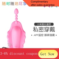 🚀sexy fleshlight Sex Toys Women's Underwear Wireless Remote Remote Control Love Egg Masturbation Device Vibrator Adult S