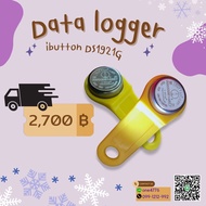 ibutton DS1921G เทมป์ data logger เม็ดกระดุม วัดอุณภูมิรถห้องเย็น