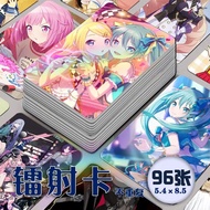 96 PCS Project Sekai Complete Set Anime  Card Cosplay Rounded Corners LOMO Card Christmas Gifts Girl