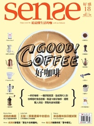 Sense好感雜誌2013/7月號