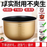 Non-stick inner pot for rice cooker Universal accessory: thickened ball kettle for health care2L3L4L