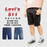 {High High} Levis 511 Narrow Denim Shorts 3 Colors 29 Waist~40 Waist [LVS511]