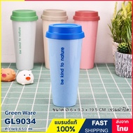 แก้วน้ำ แก้วพลาสติก 22 ออนซ์ แก้วกาแฟ แก้วน้ำดื่ม สีพาสเทล พร้อมฝาปิด มีช่องเสียบหลอดดูด แบรนด์ Greenware รุ่น GW-9034