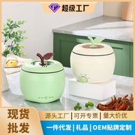 New Apple Type Electric Caldron Mini Small Electric Pot Multifunctional Electric Cooker Smart Instant Noodle Pot Interne