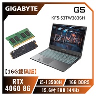 【16G雙碟版】GIGABYTE G5 KF5-53TW383SH 技嘉13代戰鬥版電競筆電/i5-13500H/RTX4060 8G/16GB(8G*2)DDR5/1.5TB(512G+1TB)PCIe/15.6吋 FHD 144Hz/W11/15色全區孤島背光鍵盤【筆電高興價】