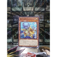 [ Do Lac 2 Yugioh ] Mint90 Yugioh OCG VIP Whale Card