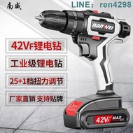 衝擊鋰電轉 德國電動工具充電鑽 110v充電電源 手槍鑽 手電鑽 電動螺絲刀衝擊鑽 電動起子 電動扳手