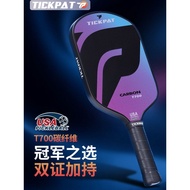 TICKPAT Carbon Fiber Pickle Ball Full Set Pickle Ball Cricket Racket pickleball Cricket Pickle Ball 