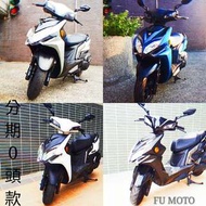 雷霆s 125 150 小夫二手機車 年滿十八即可辦理分期0頭款免保人 學生軍人享優惠 1500快速辦理輕鬆牽車