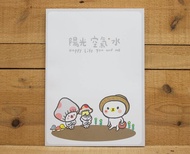 【16K筆記本】 白熊16K橫線筆記(陽光空氣水)47432
