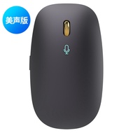 AI Bluetooth Smart Voice Wireless Mouse Form PPT Copywriting Creation AI Painting deepseek Multi-Fun
