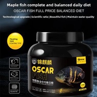 快樂魚奧斯卡魚飼料棒，高蛋白漂浮顆粒，適用於星斑魚、血鸚鵡、羅漢魚和大型慈鯛