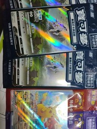 寶可夢 集換式卡牌遊戲 特典卡