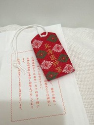 🌸特價 ✈️日本 🇯🇵北海道神宮 肌守 御守