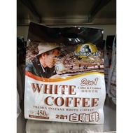 ANTONGCAFE WHITE COFFEE 2 IN 1 (Coffee & Creamer)