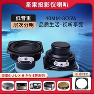 Woofer Nut Accessories Speaker 5 Brand New Class g1g3g7j6j7j9x3v9 Euro 8 Projector Audio Full Freque