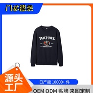 costume dewasa movie character costume 2024 Sweatshirt Solid Color Round Neck Halloween Horror Movie