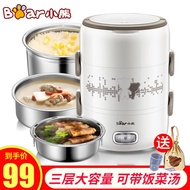 Bear（Bear）Electric Lunch Box Office Worker Three-Layer Large Capacity Plug-in Electric Insulation Heating Cooking Electric Rice Container Portable Fabulous Dishes Heating up Appliance Rice Cooker