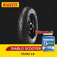 PIRELLI ลาย DIABLO SCOOTER (70/90-14)