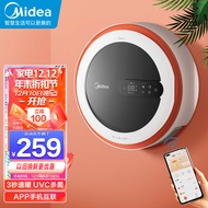 美的（Midea）“UVC紫外杀菌”取暖器/暖风机/电暖器/电暖气片家用/冷暖风机/WiFi智能电暖风/热风扇HFW20EC